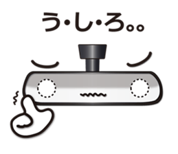 Mr.Inner rear-view mirror. Japanese.ver sticker #7436220