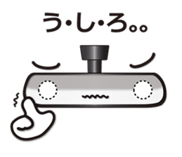 Mr.Inner rear-view mirror. Japanese.ver sticker #7436220