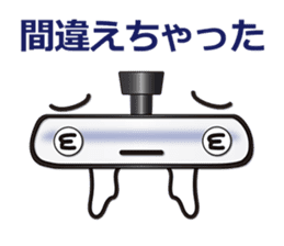 Mr.Inner rear-view mirror. Japanese.ver sticker #7436221