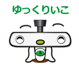 Mr.Inner rear-view mirror. Japanese.ver sticker #7436223