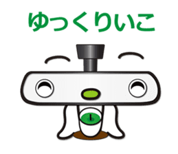 Mr.Inner rear-view mirror. Japanese.ver sticker #7436223