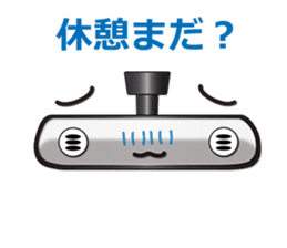 Mr.Inner rear-view mirror. Japanese.ver sticker #7436226