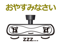 Mr.Inner rear-view mirror. Japanese.ver sticker #7436231