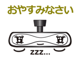 Mr.Inner rear-view mirror. Japanese.ver sticker #7436231