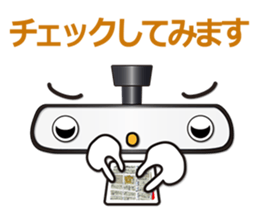 Mr.Inner rear-view mirror. Japanese.ver sticker #7436238
