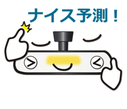 Mr.Inner rear-view mirror. Japanese.ver sticker #7436241