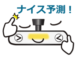 Mr.Inner rear-view mirror. Japanese.ver sticker #7436241