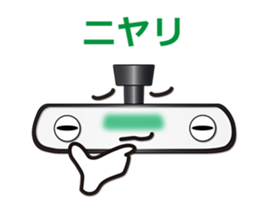 Mr.Inner rear-view mirror. Japanese.ver sticker #7436243
