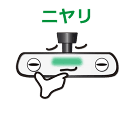 Mr.Inner rear-view mirror. Japanese.ver sticker #7436243