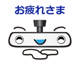 Mr.Inner rear-view mirror. Japanese.ver sticker #7436248