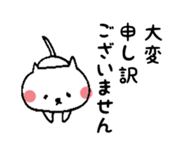 shitakaranyanko sticker #7436412