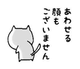 shitakaranyanko sticker #7436415