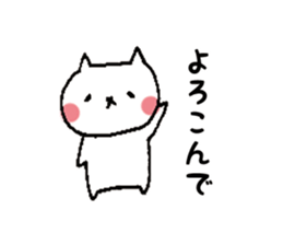 shitakaranyanko sticker #7436416