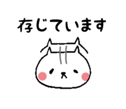 shitakaranyanko sticker #7436418