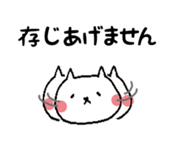 shitakaranyanko sticker #7436419