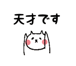 shitakaranyanko sticker #7436421