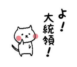 shitakaranyanko sticker #7436422