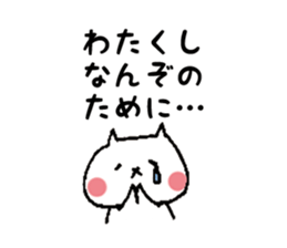 shitakaranyanko sticker #7436424