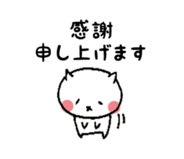 shitakaranyanko sticker #7436425