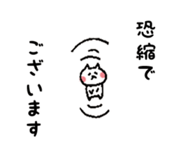 shitakaranyanko sticker #7436426