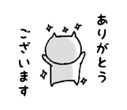 shitakaranyanko sticker #7436427