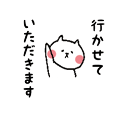 shitakaranyanko sticker #7436428
