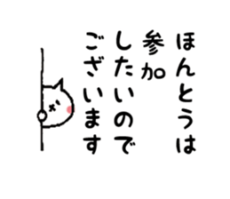 shitakaranyanko sticker #7436429
