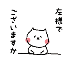 shitakaranyanko sticker #7436432