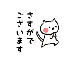 shitakaranyanko sticker #7436433