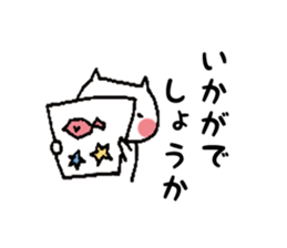 shitakaranyanko sticker #7436434
