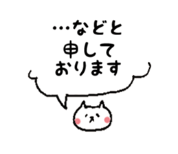 shitakaranyanko sticker #7436435