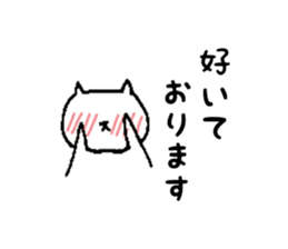shitakaranyanko sticker #7436436