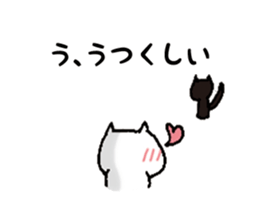 shitakaranyanko sticker #7436437