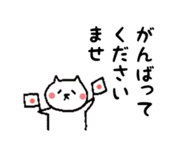 shitakaranyanko sticker #7436438