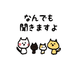 shitakaranyanko sticker #7436439