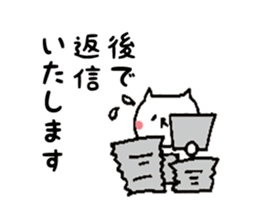 shitakaranyanko sticker #7436440