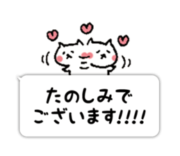 shitakaranyanko sticker #7436441