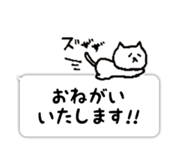 shitakaranyanko sticker #7436442