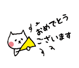 shitakaranyanko sticker #7436443