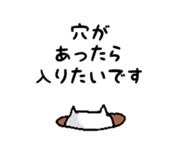 shitakaranyanko sticker #7436445