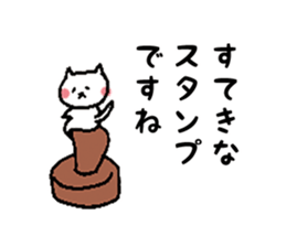 shitakaranyanko sticker #7436447