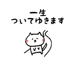 shitakaranyanko sticker #7436448