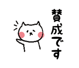 shitakaranyanko sticker #7436449