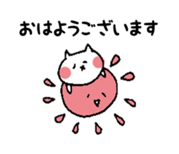 shitakaranyanko sticker #7436450