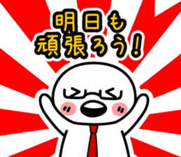 masyuroko~ Worker~ sticker #7436614