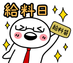 masyuroko~ Worker~ sticker #7436640