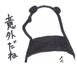 Mascot Panda sticker #7436740