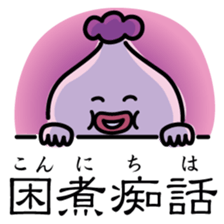 ChekeRaccho33 Kanzi sticker #7436772