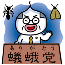 ChekeRaccho33 Kanzi sticker #7436774