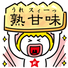 ChekeRaccho33 Kanzi sticker #7436775